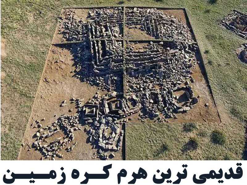 قدیمی ترین هرم کره زمین هرم کشف شده در قزاقستان