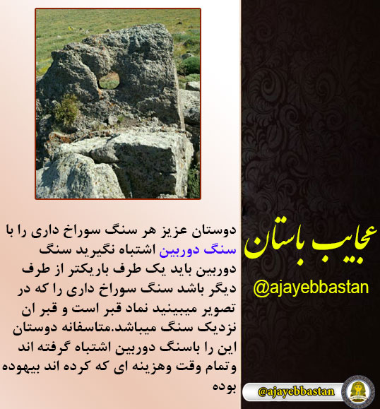 خطا در گنج یابی