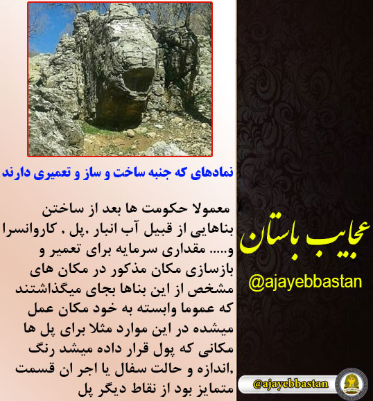دفینه تعمیرات