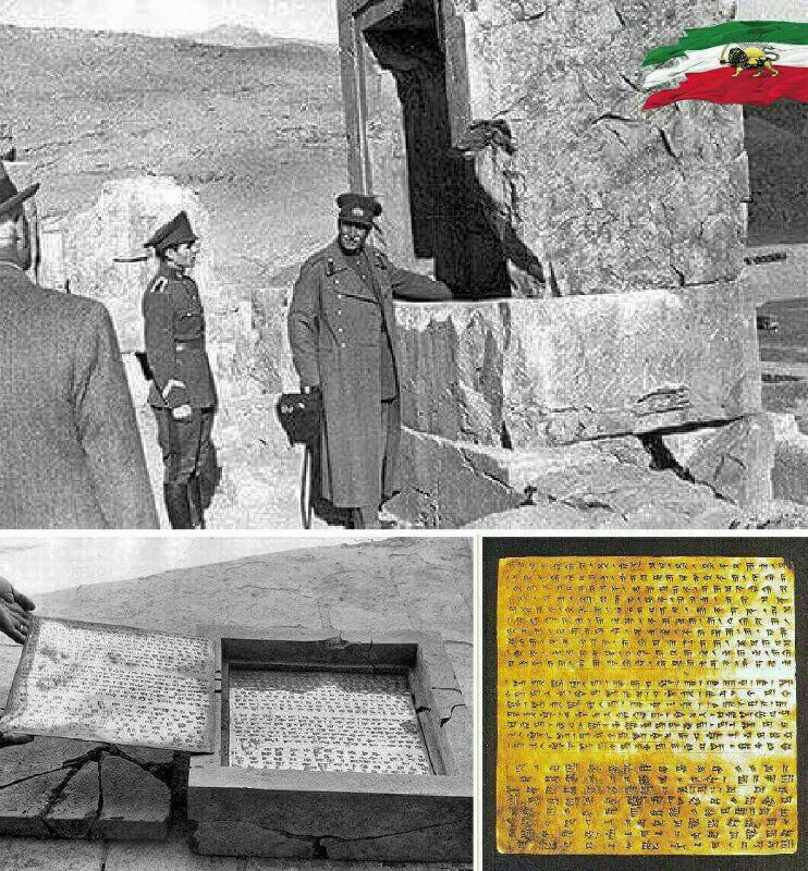 لوح‌ زرین داریوش