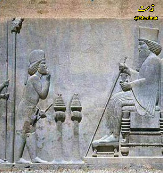 تاریخ ماد