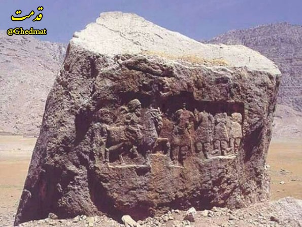 مهرداد اشکانی در سنگ نگاره ایذه