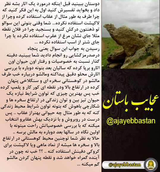 پیشنیان با چه ذهنیتی آثار نشانه ها را می ساختند