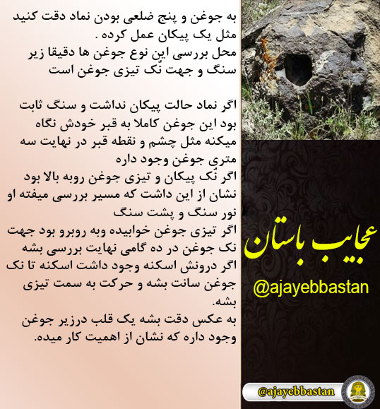 جوغن پنج ضلعی