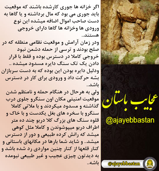 خروجی خزانه ها