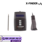 ردیاب X-FINDER