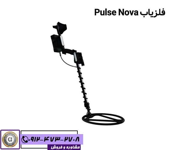 طلایاب Pulse Nova